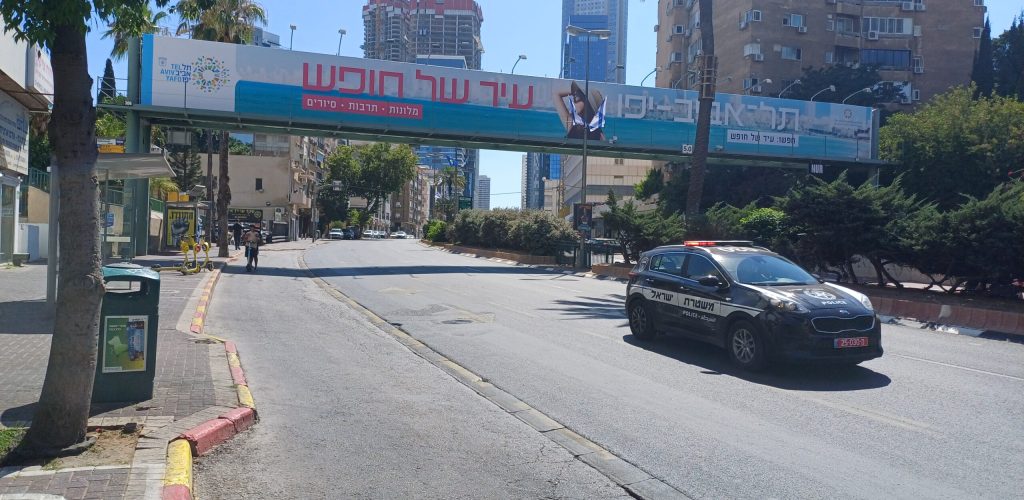 Greater Tel Aviv מודל אסטרטגי לאיחוד מטרופולין תל אביב לישות סטטוטורית אחת